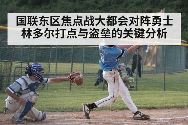 baseball batter hitting swing